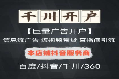 成功案例分享：如何巧妙运用信息流广告提升品牌影响力